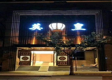 珙县哪个KTV出台陪酒服务好-英皇国际KTV消费服务点评
