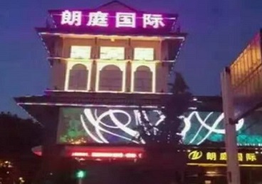 珙县最好高档KTV佳丽陪酒质量好-朗廷国际KTV美女多消费体验