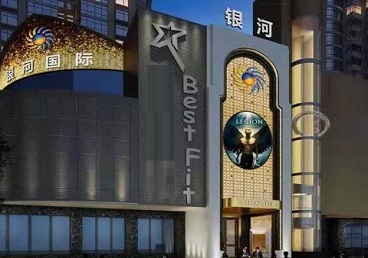 珙县KTV荤台花场公主服务好-银河国际KTV花场消费点评